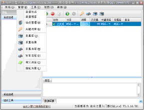 ��ͨ�齫����ҩˮ��Ƶ�����ݣ���ʱ��Ů������������ ��˿���2000��(ͼ)...